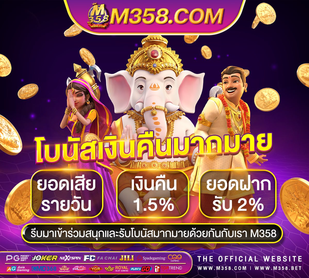 เครดิต ฟรี ไมตอง ฝาก ไมตอง แชร์ 200